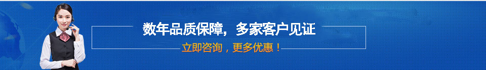 品質保障，全國網絡直銷，價格多省